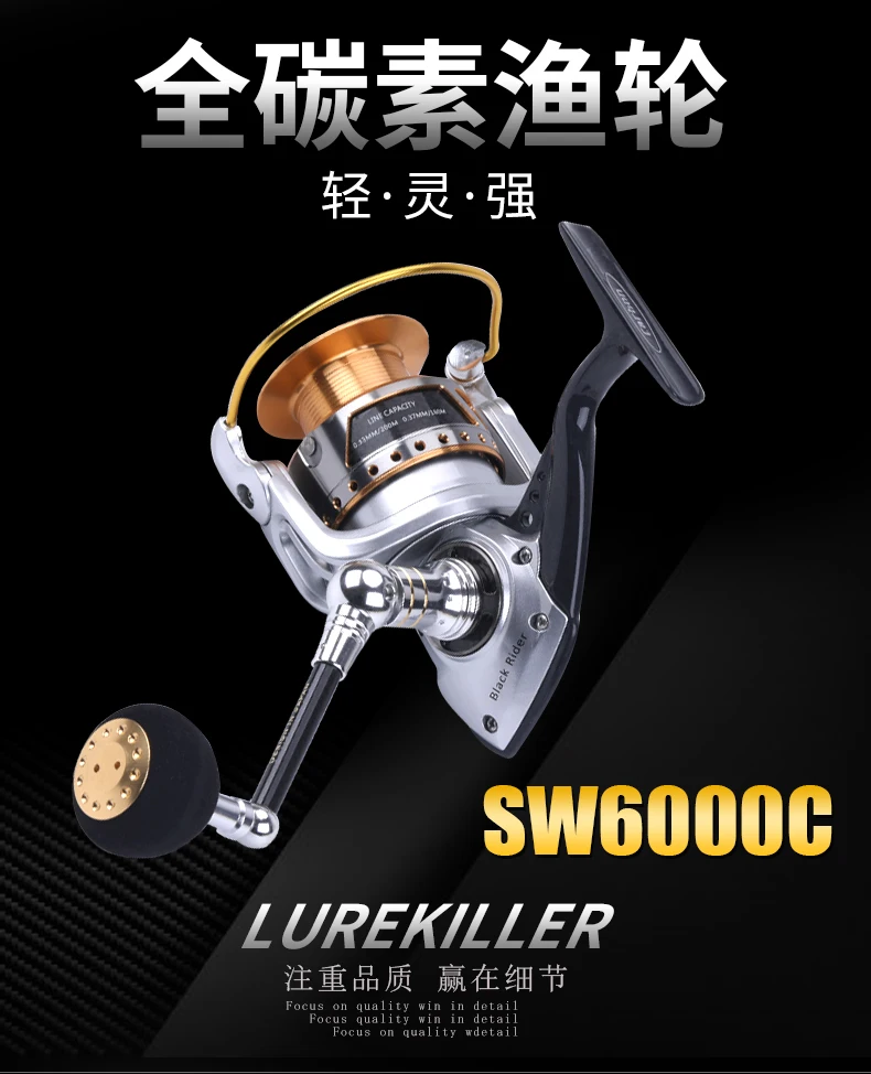 Lurekiller New Carbon body Spinning Reel Saltwater Fishing Reel Black Rider SW6000C 11BB 24KGS Drag Power Sea Fishing Reel