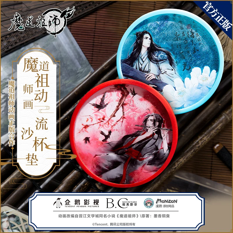 

MONZON Official Mo Dao Zu Shi Quicksand Coaster The Founder of Diabolism Lan WangJi Wei WuXian Creative Acrylic Insulation Pad