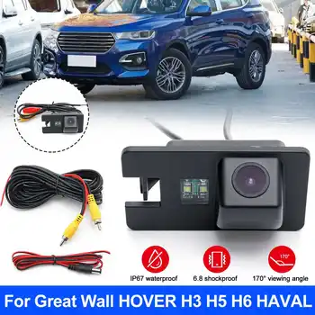 

Car Rear View Backup Camera IP67 Waterproof Car Rear View Camera For Great Wall HAVAL H3 H5 H6 HOVER parking reverse camera