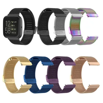 

Stainless Steel Milanese Loop Meshed Watchband Strap 23MM for Fitbit Versa2 /Versa /Versa Lite Watch Strap Bracelet Accessories