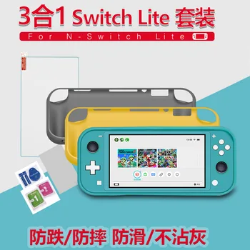 

For Switch Lite 3-In-1 Protective Case Set + Tempered Glass Cleaning Kit Shatter-Resistant/Anti-Slip