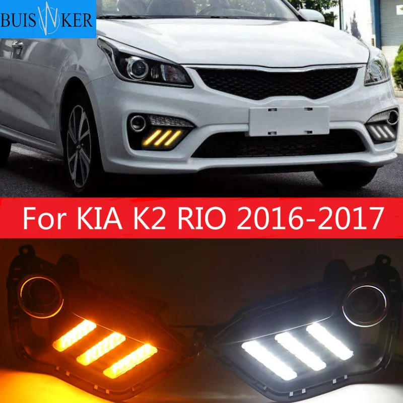 

2 шт. для KIA K2 Рио 2016-2017 светодиодный DRL светильник s дневные ходовые огни светильник Дневной светильник желтый сигнал противотуманная фара для укладки волос светильник s