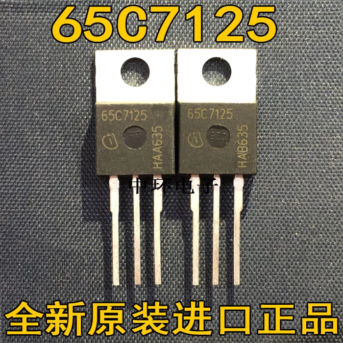 10 шт./лот IPP65R125C7 65C7125 700V 75A