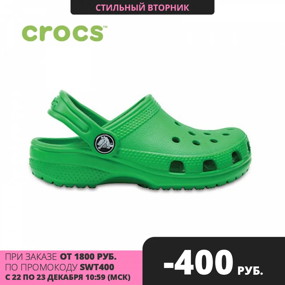 CROCS Classic Clog K KIDS|Мюли и сабо| |