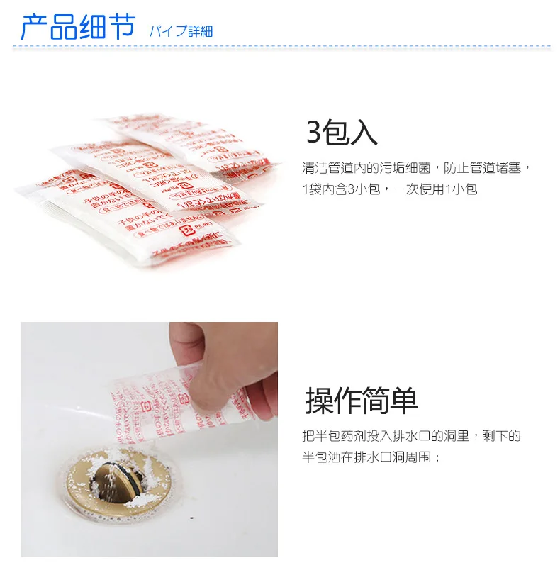 Imported from Japan Pipe Dredge Agent Kitchen Sewer Freshener Odor Absorber Pipe Cleaner