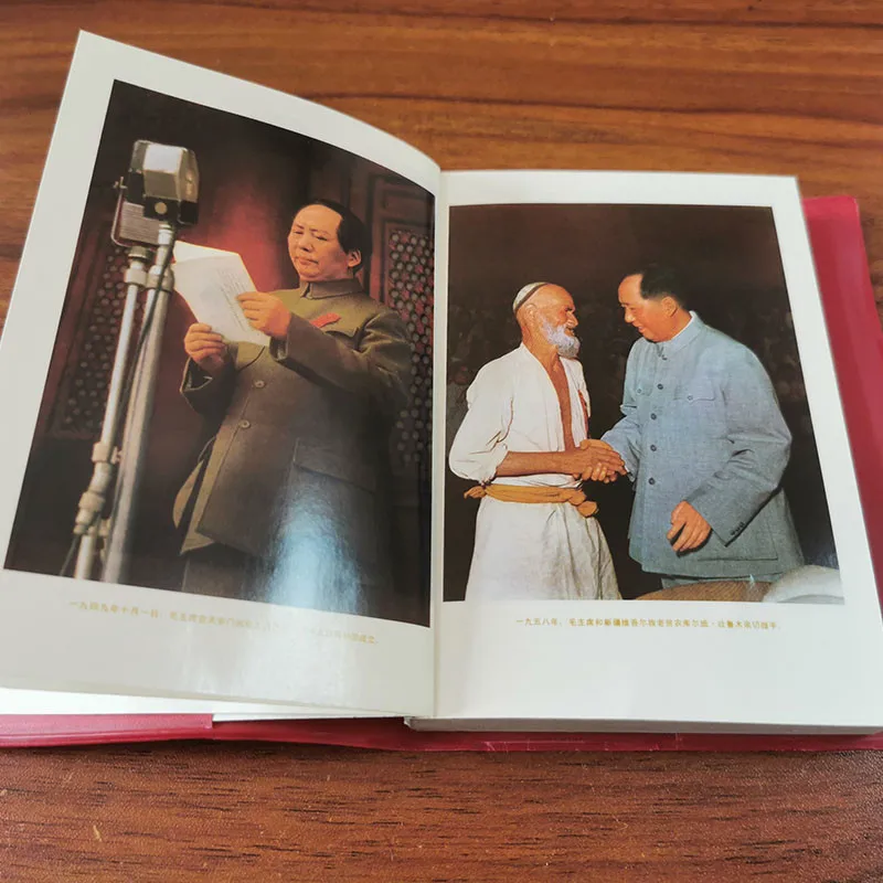 QUOTATIONS FROM CHAIRMAN MAO TSE-TUNG10