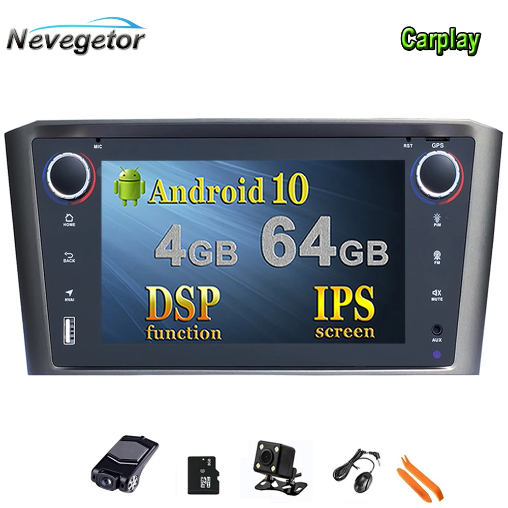 Автомобильный мультимедийный плеер DSP IPS Android 10 для Toyota Avensis T25 2002-2008 GPS стерео аудио