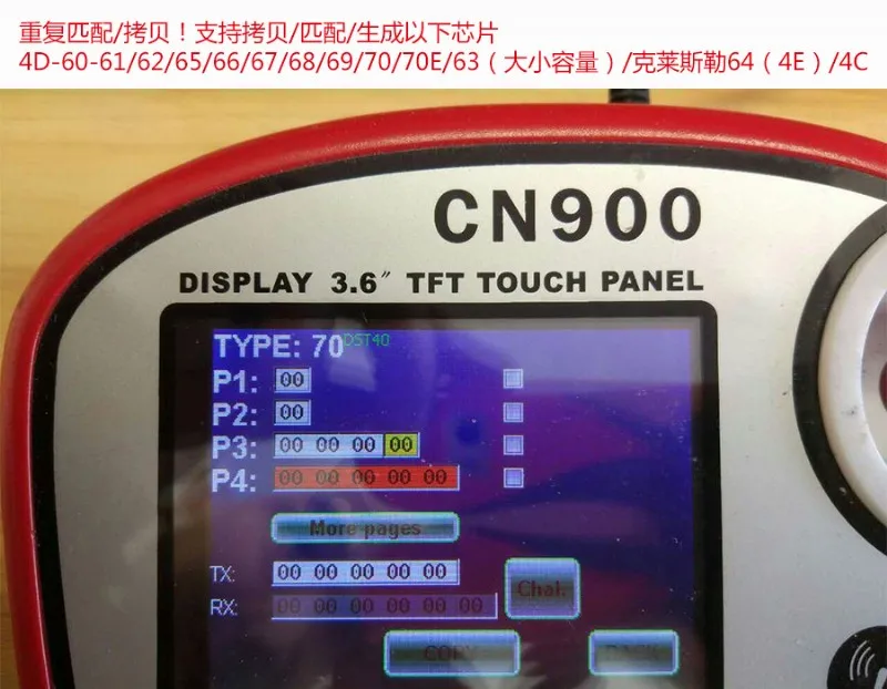 10 шт./лот приемопередающий чип ключа автомобиля LKP-02 копия 4C/4D/G транспондер чип поддержка для Tango VVDI KYDZ программист KD-X2(многоразовый
