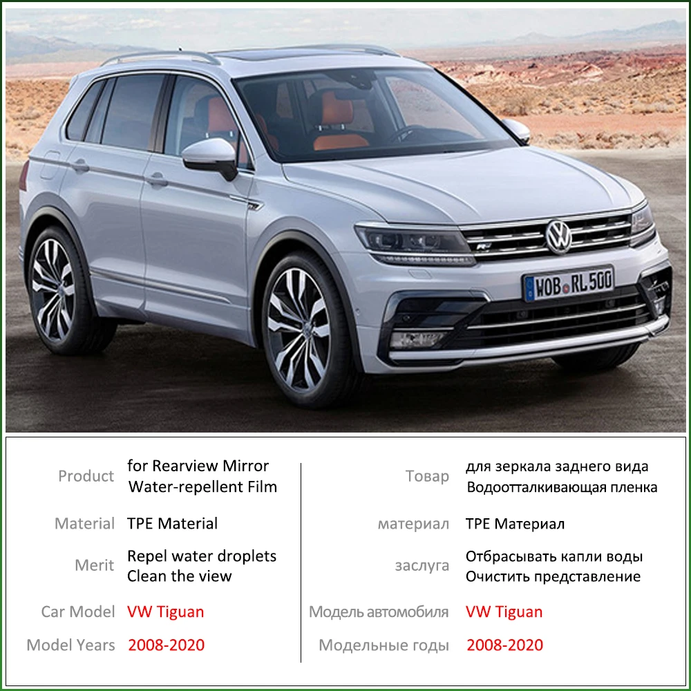 Для Volkswagen VW Tiguan MK1 MK2 2008 ~ 2020 полное покрытие зеркала заднего вида непромокаемая