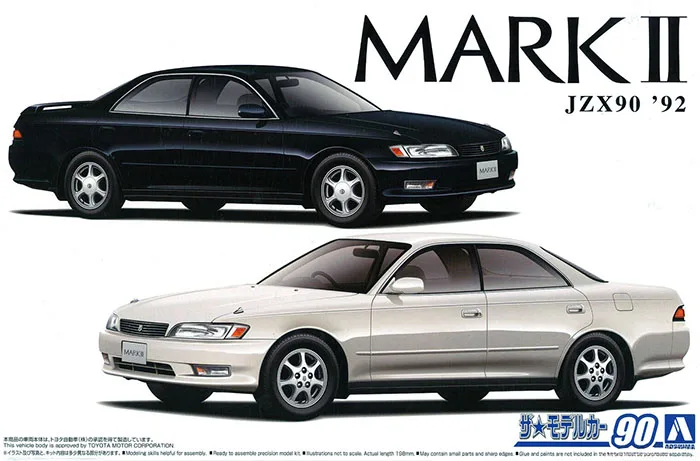 AOSHIMA Plastic Assembly Car Model 1/24 Scale JZX90 MarkII