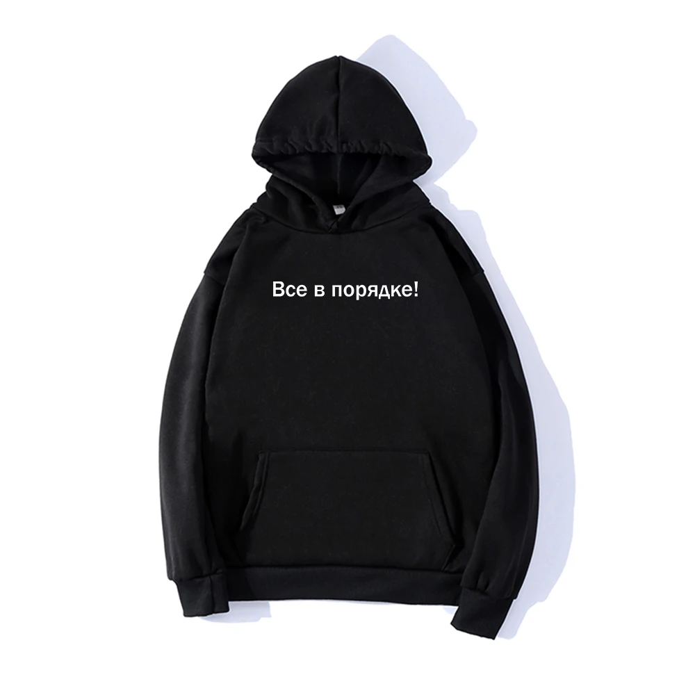 

Russian Love Hoodie Women Funny Letter Printed Pullover Top Fashion Oversized Streetwear Long Sleeve Fleece Warm Sweatshirts