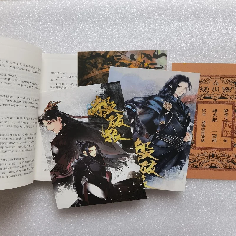 4 Book Set Sha Po Lang By Priet Chivalrous Fantasy Martial Arts Books Literature Fiction Aliexpress