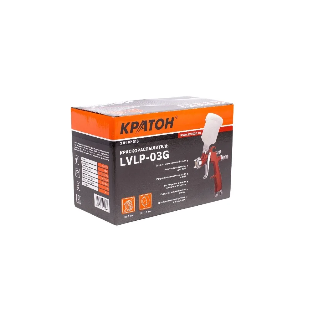 Краскораспылитель КРАТОН LVLP-03G