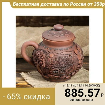 

Jug "Modeling" 2 l