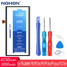 NOHON для huawei P8 P9 P10 Lite P9Plus батарея HB366481ECW HB3742A0EZC HB3447A9EBW Замена литий-полимерная батарея бесплатный инструмент