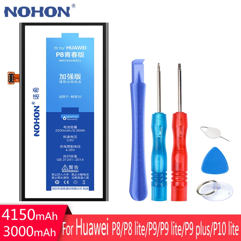 NOHON литий-полимерная батарея для Huawei P8 P9 P10 Lite P9Plus HB366481ECW HB3742A0EZC HB3447A9EBW | Мобильные