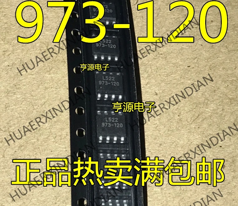 10 шт./лот G973-120 973-120 G973-120ADJF11U лапками углублением SOP-8 в