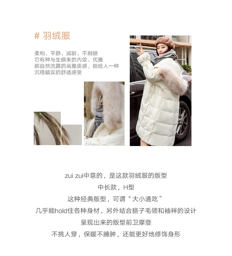 Зима, стиль, белый пуховик, женское, средней длины, Dongdaemun, плотное, для похудения, большой меховой воротник, выше колена, длинное пальто