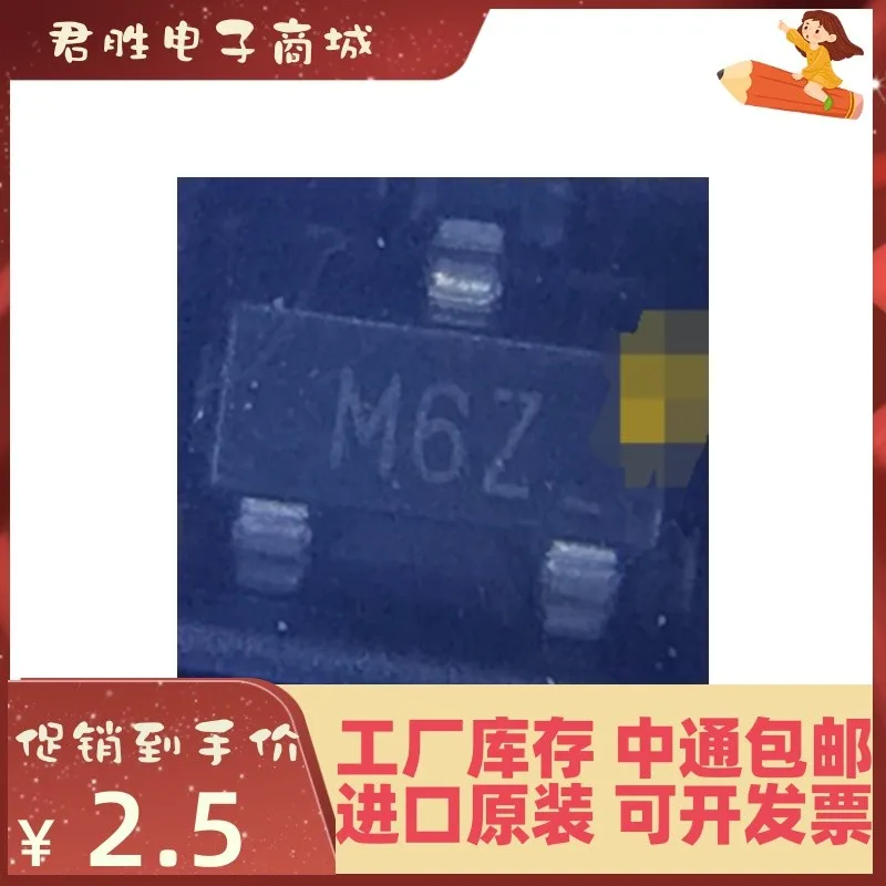 

10 шт. Φ M6Z nuevo original