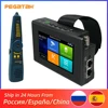 Pegatah 4K cctv тестер cctv монитор для камеры Ip камера тестер IPC тестер с портом poe тестеры камера CCTV тестер кфтв камера ► Фото 1/6