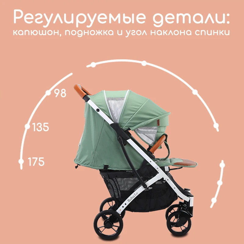 Коляска Babalo легкая складная 2020|Легкая коляска| |