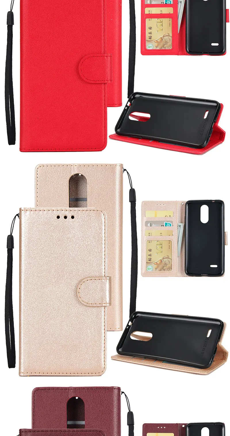 Флип чехол для LG K4 LGK4 LGM160 M160 M151 L57BL L58VL M153 M160K M160E чехол кожаный чехол для телефона для LG K 4 Чехол для мобильного телефона