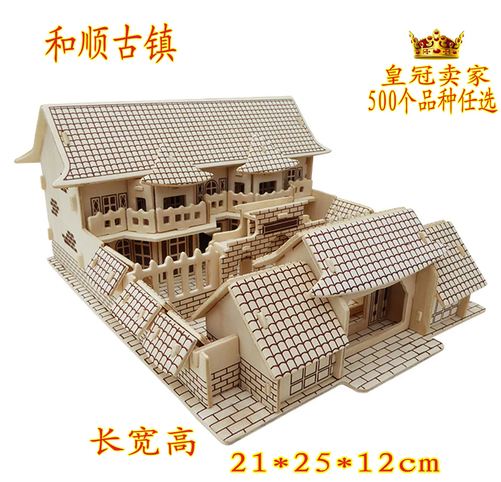 

Tuo wen Tongli Town 3D Educational Puzzle Wooden DIY Assembled Model Architecture Model Toy
