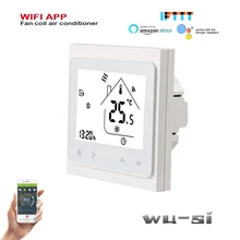 TUYA wifi термостат 4 P/2 P температура отопления охлаждения термостат, работает с Alexa google home, 24VAC 95-240VAC