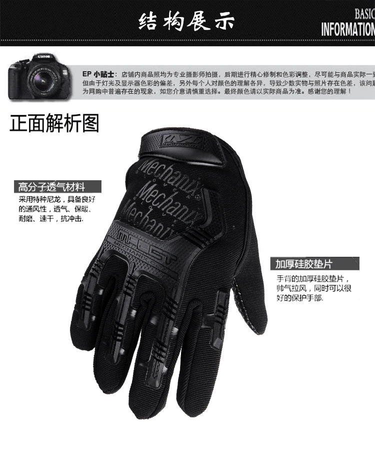 ZT09 честный человек CS полный палец перчатки Тактические Военные перчатки армии Пейнтбол Стрельба боевые велосипедные перчатки противоскользящие