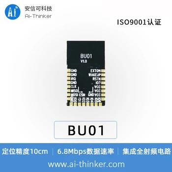 

UWB Indoor Positioning Module Label Base Station Ultra-wideband Short-distance High-precision Ranging Module BU01