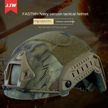 Fast MH – casque tactique d'assaut Version marine, Camouflage des Forces spéciales Tiger Spot, combat spécial, entraînement