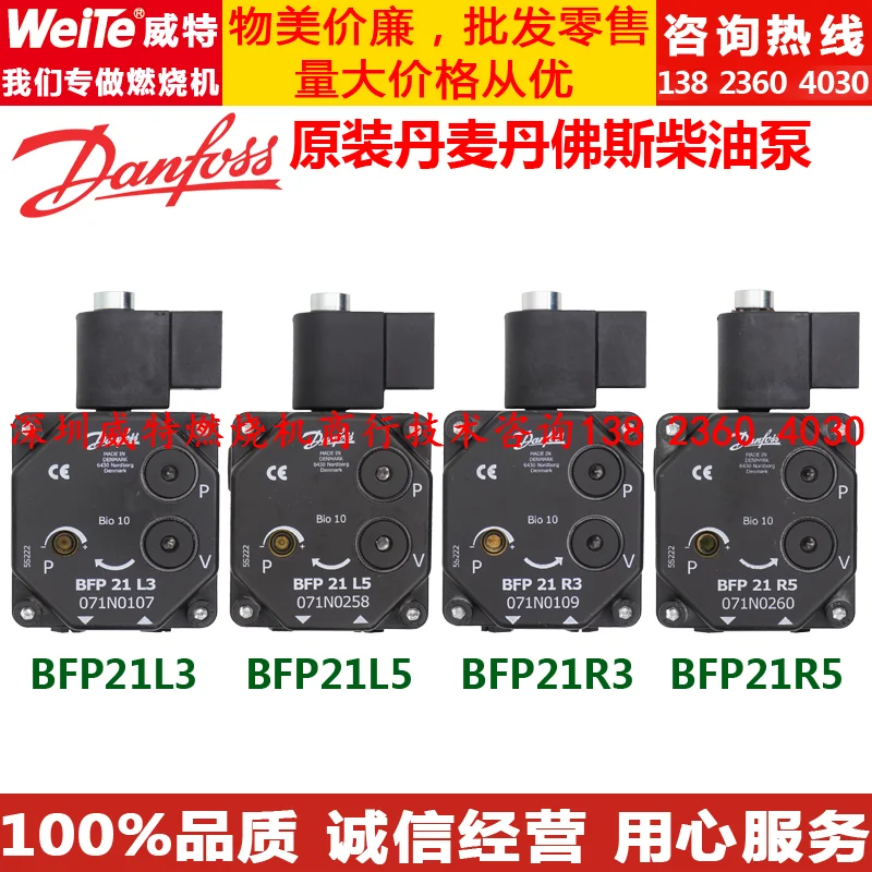 Details about   Diesel Burner Oil Pump for Danfoss Fuel BFP 21 R3 R5 L3 L5 12 L8 11T R8 