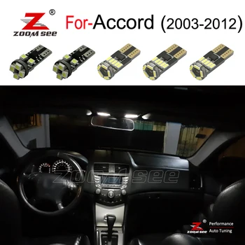 

white LED Plate lamp + LED interior dome map light + LED mirror bulb kit For Honda For Accord (2003-2012) 2 door and 4 door