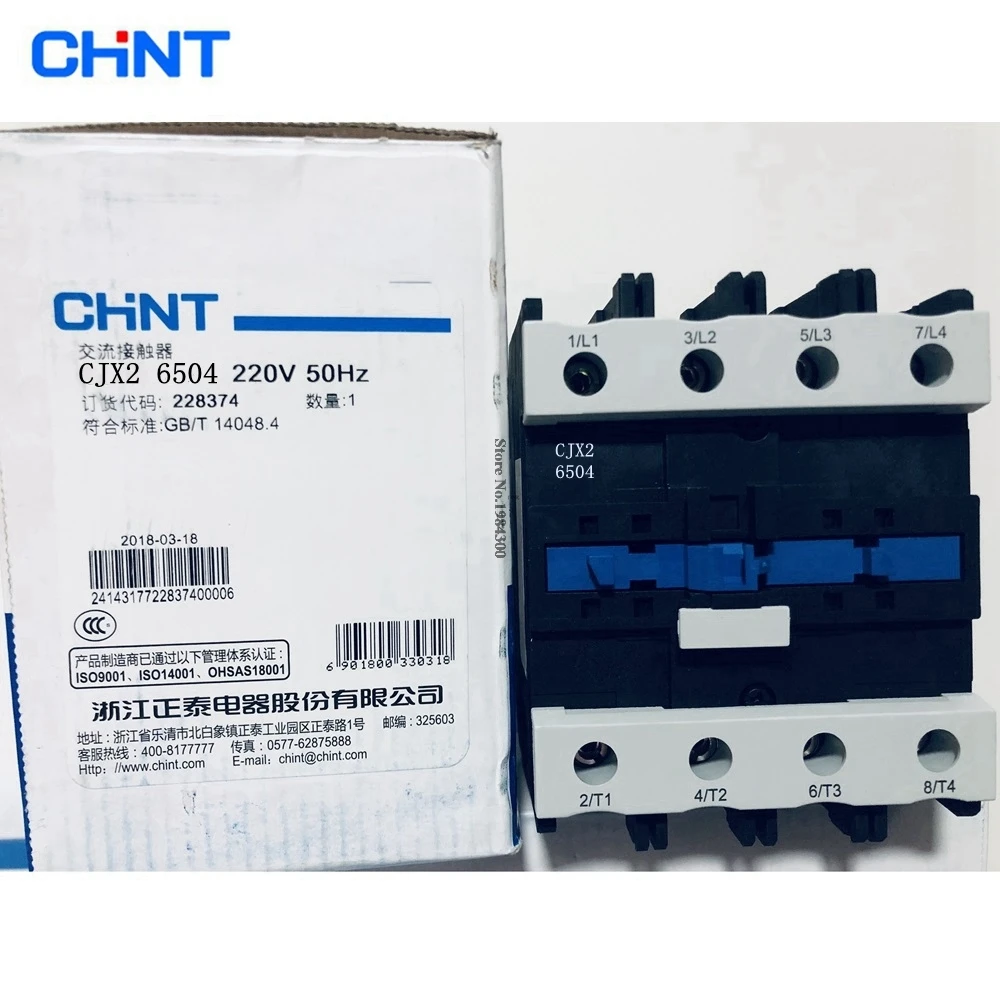 220v 380v, contator de montagem em trilho industrial elétrico