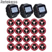 T117 20 Call Transmitter Button+3 Watch Receiver Wireless Calling System Waiter Call Pager Restaurant Equipment Customer Service T117 20 Call Transmitter Button+3 Watch Receiver Wireless Calling System Waiter Call Pager Restaurant Equipment Customer Service