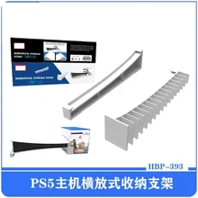 

PS5 optical drive mode host cross-placed bracket base P5 digital version portable host bracket belt storage disc