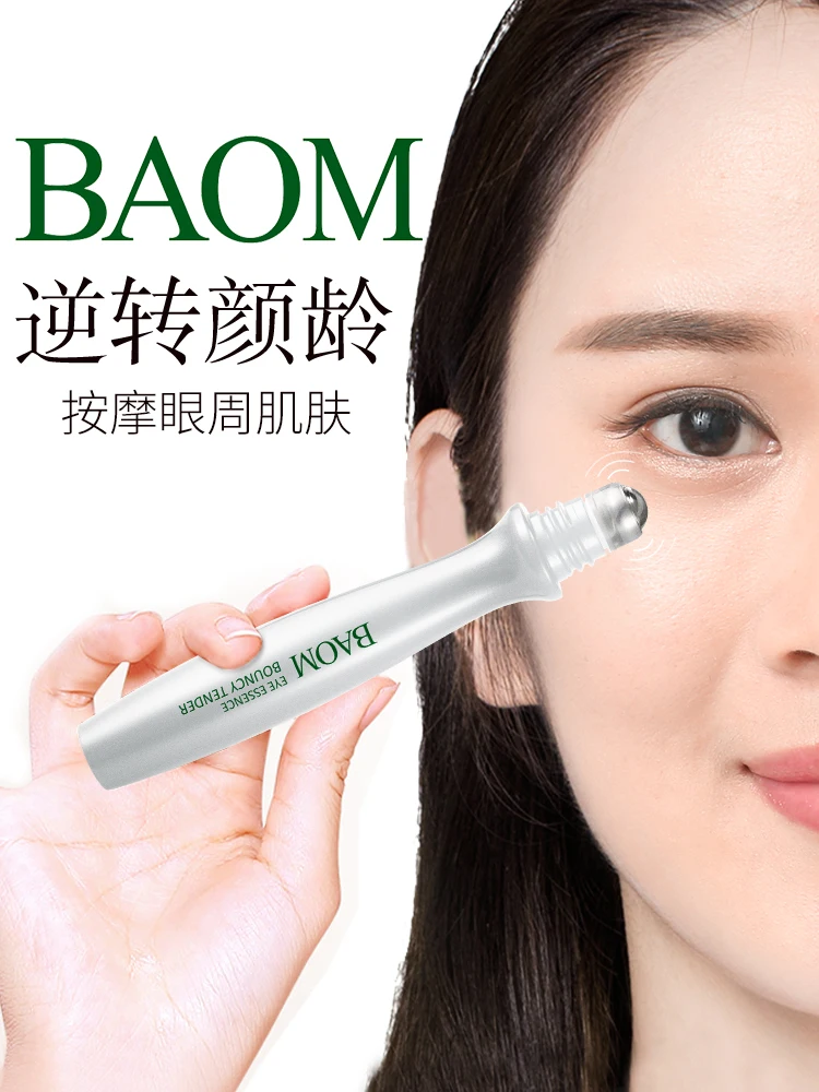 

Eye Cream Anti-Aging eye serum Anti-Puffiness 15ml dark circles eye bags eye firming cream wrinkle