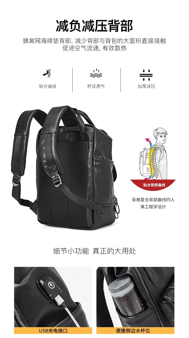 New Large Travel Backpack Teenagers School Book Bag Cowhide PU Leather Male Leisure Bag Men Laptop 14" Backpack