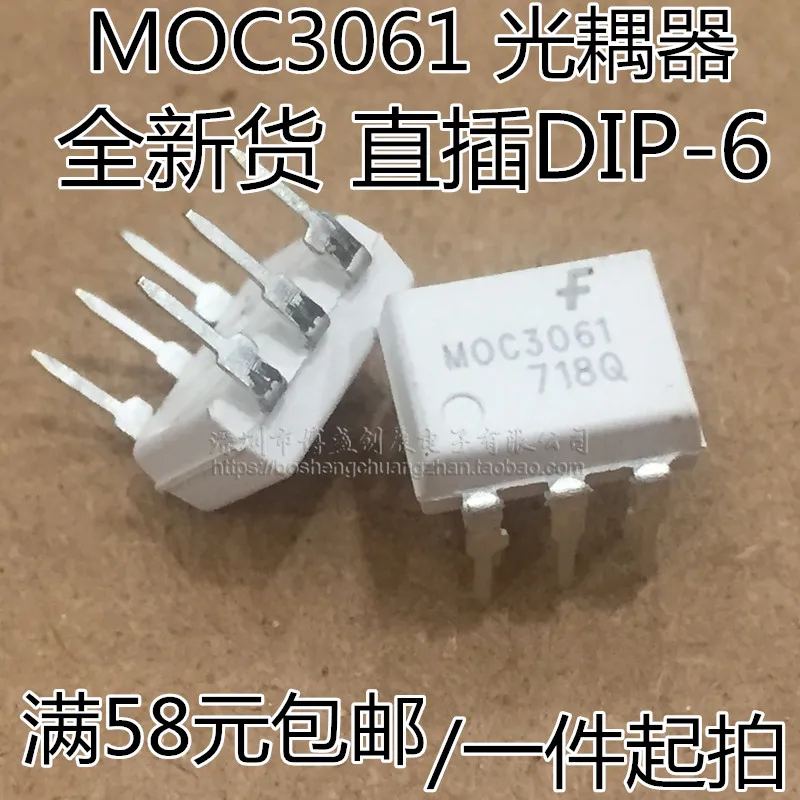 Новый оригинальный MOC3023 MOC3022 MOC3061 MOC3062 L7912CV J13009 2 E13009 AOD206 AOD2916 AOD4132 AOD4180 AZ431AZ ATRE1