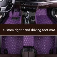 Автомобильные коврики для правостороннее вождение для VAUXHALL Astra Infiniti esq Hummer H3 GMC Sierra 2500 автомобильные аксессуары для укладки