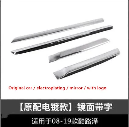 Применяется только для Toyota 08-19 лет land cruiser обшивка кузова land cruiser LC200 crash-proof strip - Цвет: 08-19 land cruiser