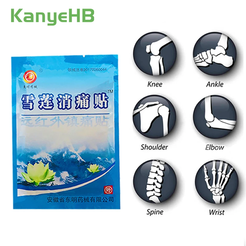 

8pcs/bag Body Muscle Aches Capsicum Patches Muscular Fatigue Arthritis Orthopedic Joint Pain Relief Medical Plaster Sticker H025