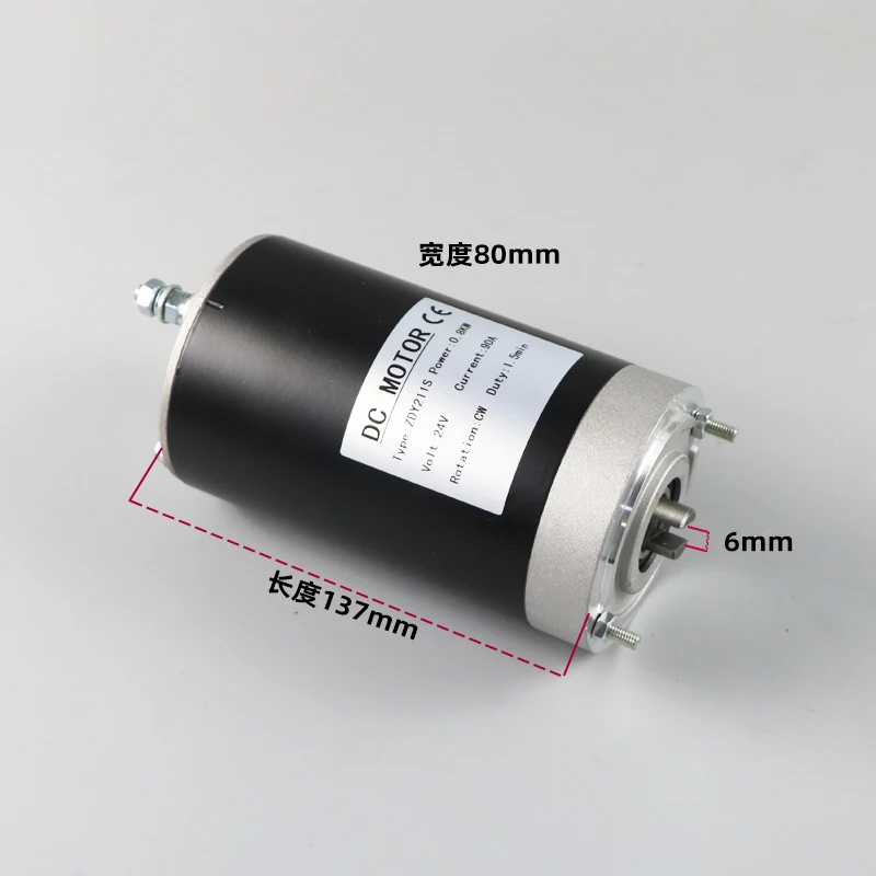 0.8KW 24V round flange, power unit, oil pump station motor, hydraulic lifting DC motor