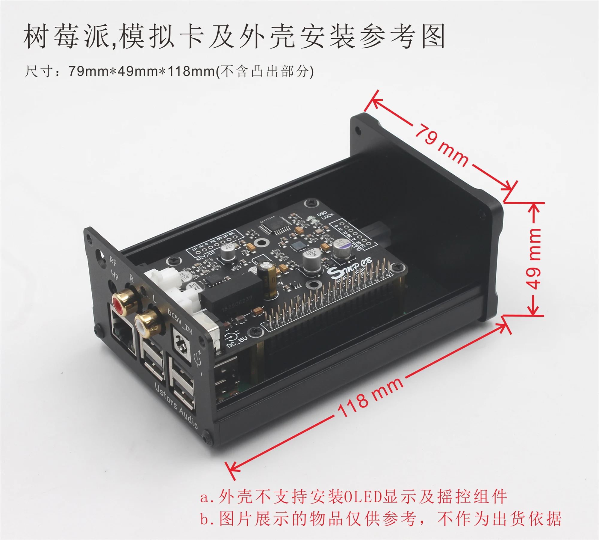 R38h Raspberry Pi DAC decoder board 4B 3B digital broadcast webcast IIS 768KHz DSD 512 fest lösung – Detail 10