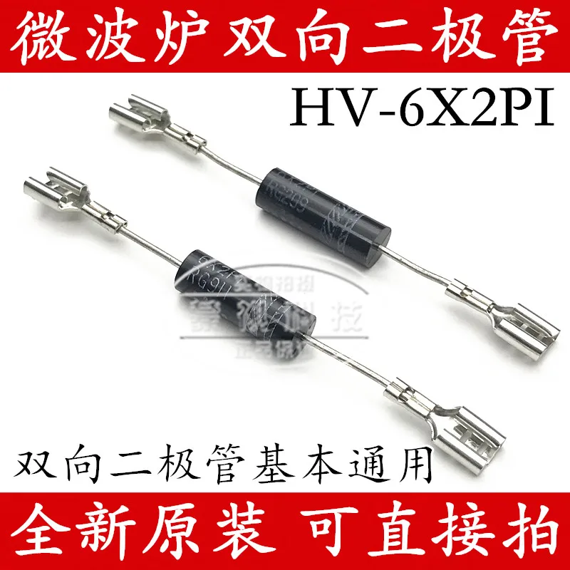 5 шт./оригинальный HV6X2PI HV-6X2P1 HV6X2P1 | Электронные компоненты и принадлежности
