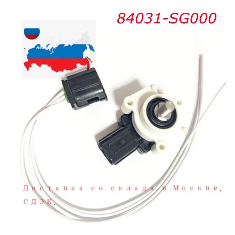 84031-SG000 Rear Suspension Height Control Level Sensor for Subaru Forester 2012-2014 for car body height sensor lever