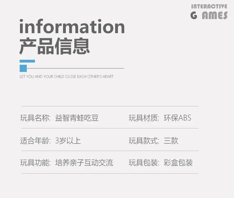 Обучающая Настольная игра игрушка Douyin Стиль Знаменитостей Кормление Ласточка бусины лягушка PAC-настольная игра дети родитель и ребенок Scienti