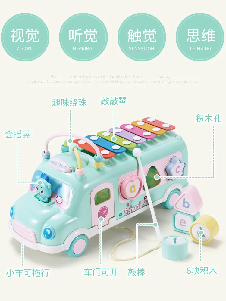 

Infant Toy Piano Children Baby 8 Months Beat Educational Toy 1-2 a Year of Age Music Box Percussion Instrument