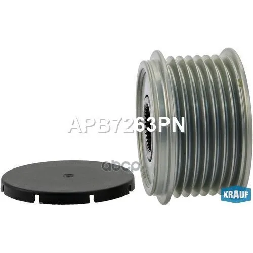 Шкив Обгонный Генератора Krauf арт. APB7263PN