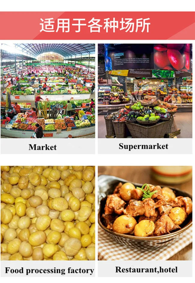 chestnut hulling machine